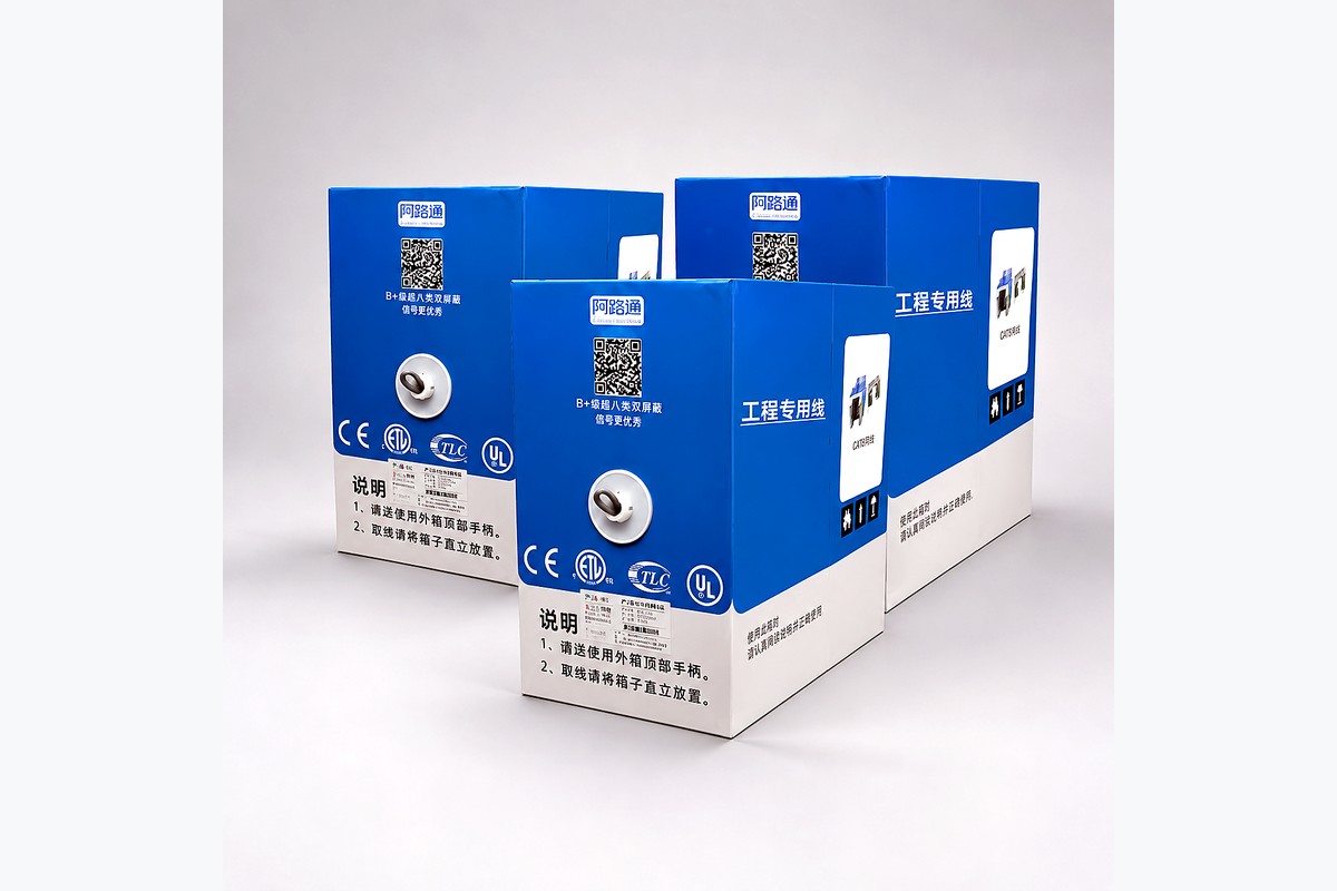 Cat.8 Network Cable